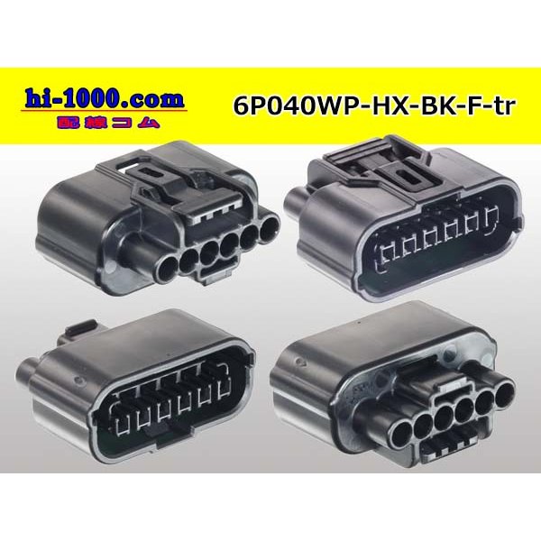 Photo2: ●[sumitomo] 040 type HX [waterproofing] series 6 pole (one line of side) F side connector[black] (no terminals)/6P040WP-HX-BK-F-tr