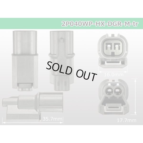 Photo3: ●[sumitomo] 040 type HX [waterproofing] series 2 pole M side connector [strong gray] (no terminals) /2P040WP-HX-DGR-M-tr
