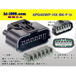 Photo1: ●[sumitomo] 040 type HX [waterproofing] series 6 pole (one line of side) F side connector[black] (no terminals)/6P040WP-HX-BK-F-tr