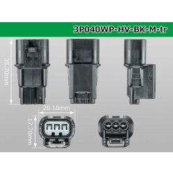 Photo3: ●[sumitomo] 040 type HV/HVG [waterproofing] series 3 pole M side connector, it is (no terminals) /3P040WP-HV-BK-M-tr