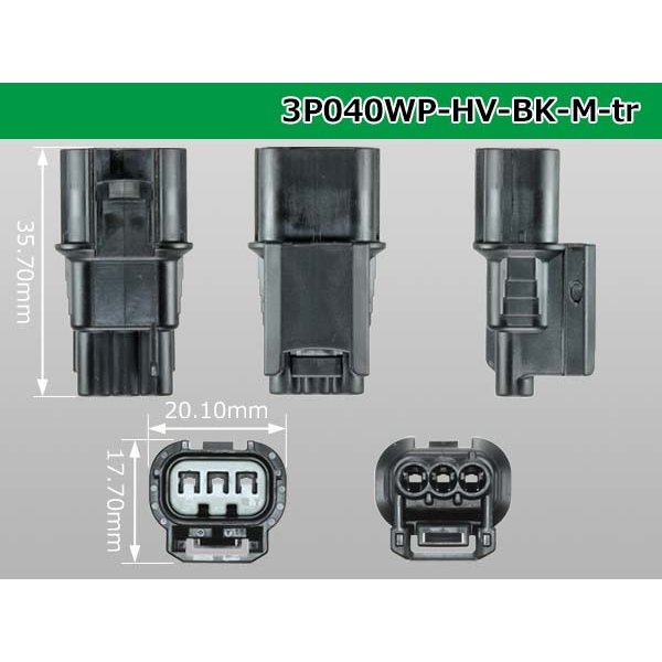 Photo3: ●[sumitomo] 040 type HV/HVG [waterproofing] series 3 pole M side connector, it is (no terminals) /3P040WP-HV-BK-M-tr