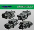 Photo2: ●[sumitomo] 040 type HX [waterproofing] series 3 pole M side connector(no terminals) /3P040WP-HX-M-tr (2)