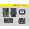 Photo3: ●[sumitomo] 040 type HV/HVG [waterproofing] series 2 pole F side connector  [black] (no terminals) /2P040WP-HV-BK-F-tr (3)