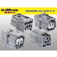 Photo2: ●[sumitomo] 040 type HV/HVG [waterproofing] series 2 pole F connector body gray (no terminals) /2P040WP-HV-DGR-F-tr (2)