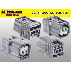 Photo2: ●[sumitomo] 040 type HV/HVG [waterproofing] series 2 pole F connector body gray (no terminals) /2P040WP-HV-DGR-F-tr
