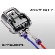 Photo4: ●[sumitomo] 040 type HX [waterproofing] series 2 pole F side connector  [black] (no terminals)/2P040WP-HX-F-tr (4)