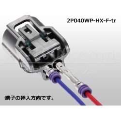 Photo4: ●[sumitomo] 040 type HX [waterproofing] series 2 pole F side connector  [black] (no terminals)/2P040WP-HX-F-tr