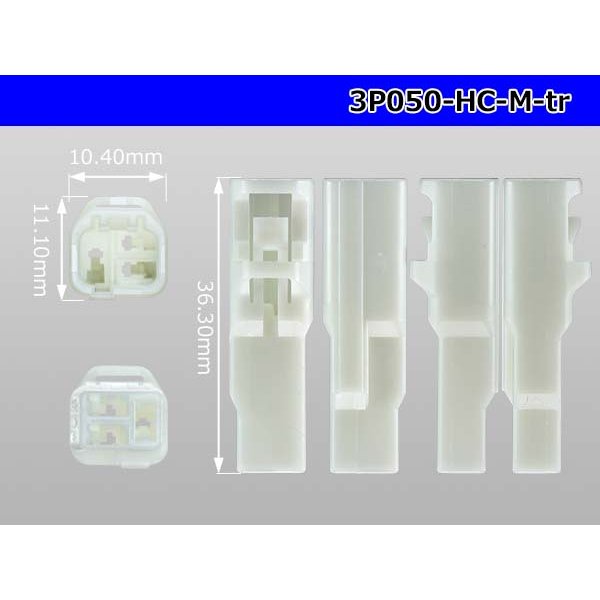 Photo3: ●[sumitomo]050 type HC series 3 pole M connector[white] (no terminals) /3P050-HC-M-tr