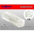 Photo1: ●[sumitomo]050 type HC series 3 pole F connector[white] (no terminals) /3P050-HC-F-tr (1)