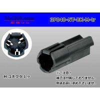 ●[nippon tanshi]040 model N38 series 3 pole M connector [black] (no terminals) /3P040-NT-BK-M-tr