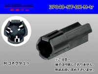 ●[nippon tanshi]040 model N38 series 3 pole M connector [black] (no terminals) /3P040-NT-BK-M-tr