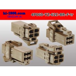 Photo2: ●[yazaki] 060 type 62 series C type 4 pole female connector brown (no terminals) 4P060-YZ-62C-BR-F-tr