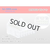 ●[sumitomo] 060 type TS series 12 pole F connector (no terminals) /12P060-TS-F-tr