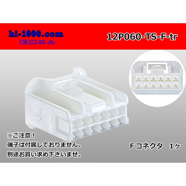 Photo1: ●[sumitomo] 060 type TS series 12 pole F connector (no terminals) /12P060-TS-F-tr