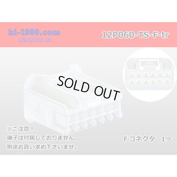 Photo1: ●[sumitomo] 060 type TS series 12 pole F connector (no terminals) /12P060-TS-F-tr