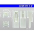 Photo3: ●[sumitomo] 050 type 1 pole M side connector [white] (no terminals)/1P050-WH-M-tr (3)