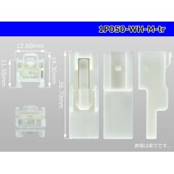 Photo3: ●[sumitomo] 050 type 1 pole M side connector [white] (no terminals)/1P050-WH-M-tr