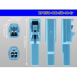 Photo3: ●[sumitomo]050 type HC series 2 pole M connector[skyblue] (no terminals)/2P050-HC-SB-M-tr