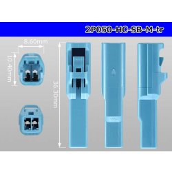 Photo3: ●[sumitomo]050 type HC series 2 pole M connector[skyblue] (no terminals)/2P050-HC-SB-M-tr