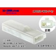 Photo1: ●[sumitomo] 050 type 1 pole F side connector [white] (no terminals)/1P050-WH-F-tr (1)