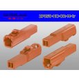 Photo2: ●[sumitomo]050 type HC series 2 pole M connector[orange] (no terminals)/2P050-HC-OR-M-tr (2)