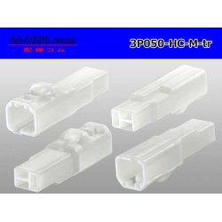 Photo2: ●[sumitomo]050 type HC series 3 pole M connector[white] (no terminals) /3P050-HC-M-tr