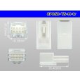 Photo3: ●[sumitomo] 060 type TS series 8 pole M connector (no terminals) /8P060-TS-M-tr (3)
