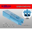Photo1: ●[sumitomo]050 type HC series 2 pole F connector[skyblue] (no terminals)/2P050-HC-SB-F-tr (1)