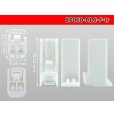 Photo3: ●[yazaki] 060 type HLC series 2 pole F connector (no terminals) /2P060-HLC-F-tr (3)