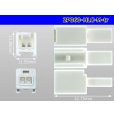 Photo3: ●[yazaki] 060 type HLC series 2 pole M connector (no terminals) /2P060-HLC-M-tr (3)