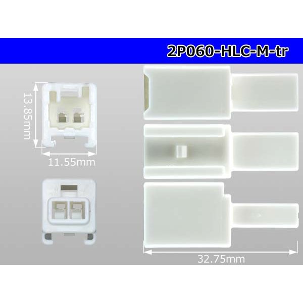 Photo3: ●[yazaki] 060 type HLC series 2 pole M connector (no terminals) /2P060-HLC-M-tr