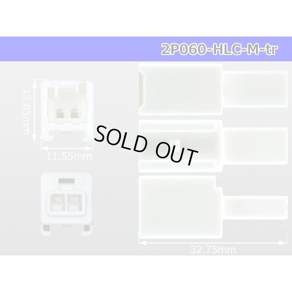 Photo3: ●[yazaki] 060 type HLC series 2 pole M connector (no terminals) /2P060-HLC-M-tr