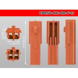 Photo3: ●[sumitomo]050 type HC series 2 pole F connector[orange] (no terminals)/2P050-HC-OR-F-tr