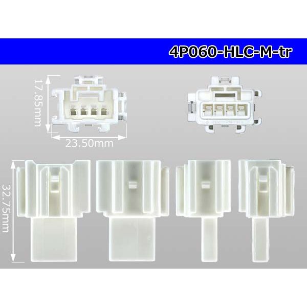 Photo3: ●[yazaki] 060 type HLC series 4 pole M connector (no terminals) /4P060-HLC-M-tr