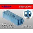 Photo1: ●[sumitomo] 050 type 2 pole F side connector[light blue] (no terminals) /2P050-LBL-F-tr (1)