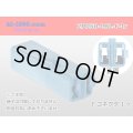 ●[sumitomo] 050 type 2 pole F side connector[light blue] (no terminals) /2P050-LBL-F-tr