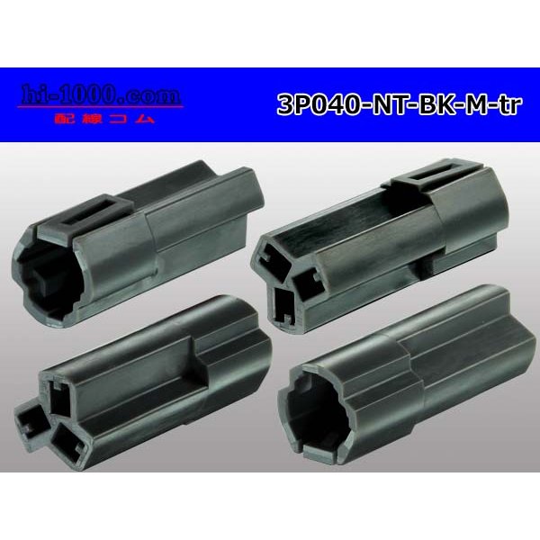 Photo2: ●[nippon tanshi]040 model N38 series 3 pole M connector [black] (no terminals) /3P040-NT-BK-M-tr