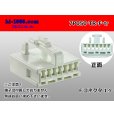 Photo1: ●[Tokai-rika]050 type 7 pole F connector(no terminals) /7P050-TR-F-tr (1)