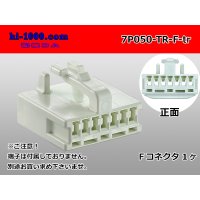 ●[Tokai-rika]050 type 7 pole F connector(no terminals) /7P050-TR-F-tr