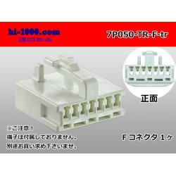 Photo1: ●[Tokai-rika]050 type 7 pole F connector(no terminals) /7P050-TR-F-tr