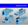 Photo2: ●[sumitomo] 050 type 2 pole M side connector[light blue] (no terminals) /2P050-LBL-M-tr (2)