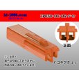 Photo1: ●[sumitomo]050 type HC series 2 pole F connector[orange] (no terminals)/2P050-HC-OR-F-tr (1)