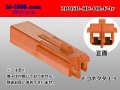 ●[sumitomo]050 type HC series 2 pole F connector[orange] (no terminals)/2P050-HC-OR-F-tr