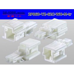 Photo2: ●[yazaki] 060 type 62 series C type 2 pole male connector white (no terminals) /2P060-YZ-62C-WH-M-tr