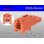 Photo1: ●[sumitomo] 050 type 2 pole M side connector[orange] (no terminals)/2P050-OR-M-tr (1)