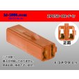 Photo1: ●[sumitomo] 050 type 2 pole F side connector[orange] (no terminals)/2P050-OR-F-tr (1)