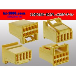Photo2: ●[Tyco] 060 type ECPL series 10 pole F connector [yellow] (no terminals) /10P060-ECPL-AMP-F-tr