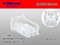 ●[sumitomo] 060 type TS series 2 pole F connector (no terminals) /2P060-TS-F-tr