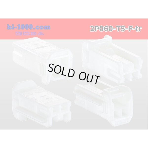 Photo2: ●[sumitomo] 060 type TS series 2 pole F connector (no terminals) /2P060-TS-F-tr