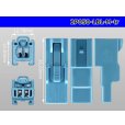 Photo3: ●[sumitomo] 050 type 2 pole M side connector[light blue] (no terminals) /2P050-LBL-M-tr (3)